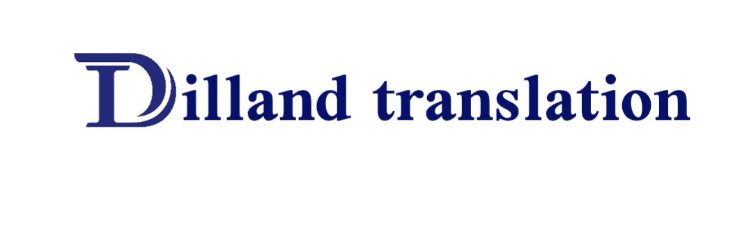 دارالترجمه رسمی مشهد |دفتر ترجمه رسمی |دفتر ترجمه دیل لند |دیل لند |دیللند